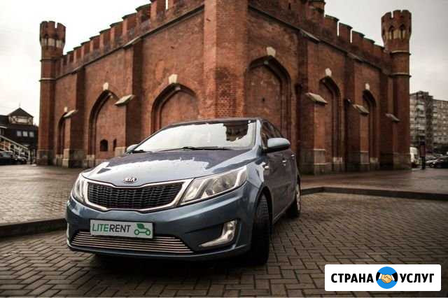 Аренда автомобилей Калининград - изображение 1