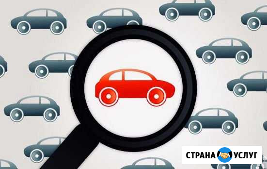 Автоподбор. Автоэксперт. Диагностика Москва - изображение 1