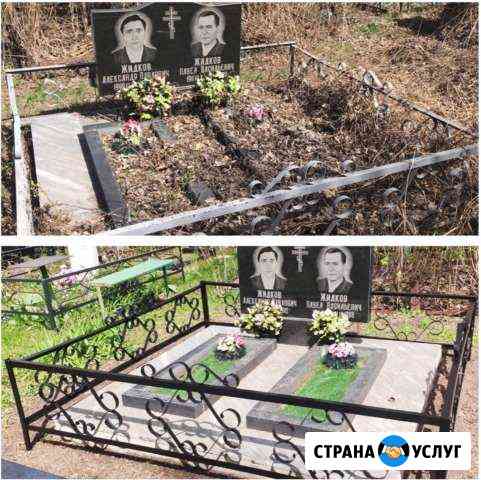 Уборка могил Ростов-на-Дону