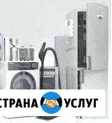 Ремонт бытовой техники Березники - изображение 1
