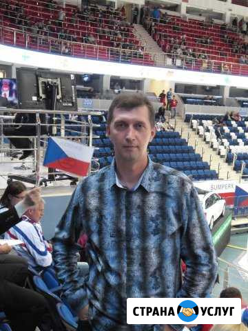 Сантехник Волгоград - изображение 1