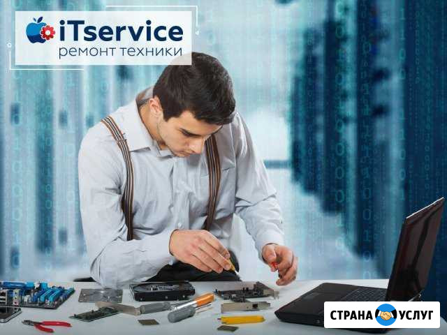 Ремонт телефонов Айфон iPhone SAMSUNG Замена стекл Челябинск - изображение 1