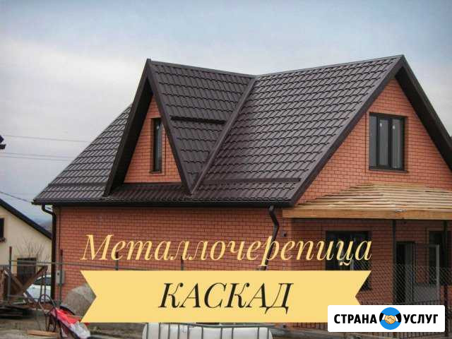 Кровельные материалы Будённовск - изображение 1