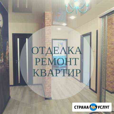 Ремонт и отделка квартир Томск