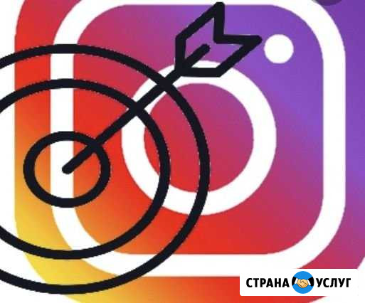 Таргетолог Ульяновск - изображение 1