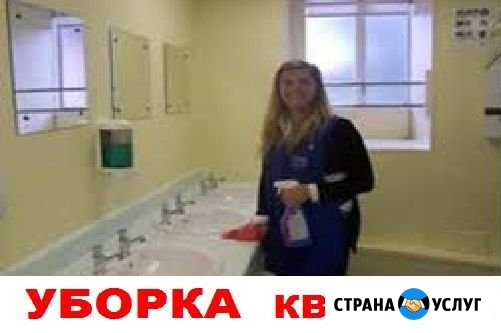 Уборка квартир, домов. Барнаул, пригород Барнаул - изображение 1
