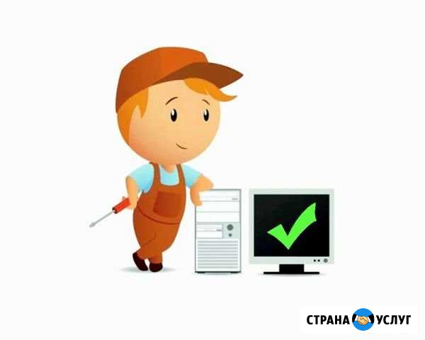 Компьютерная помощь с выездом Красноярск - изображение 1