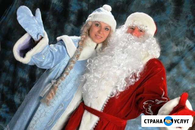 Костюмы Деда Мороза и Снегурочки Златоуст - изображение 1