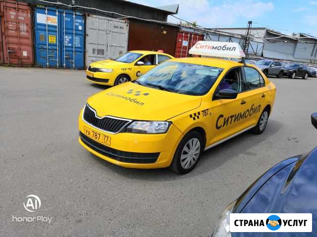 Аренда авто под такси Москва - изображение 1