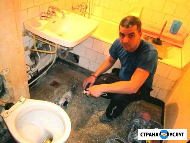 Сантехник. Гарантия. Качество Смоленск - изображение 1