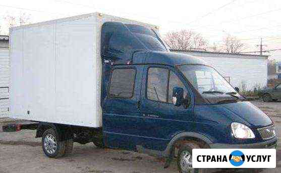 Грузоперевозки Вязьма
