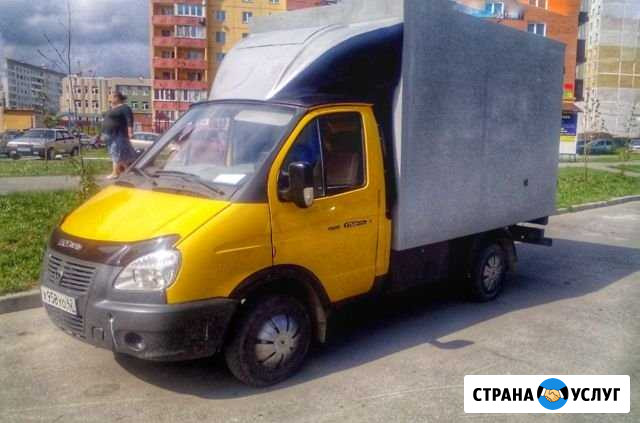 Грузоперевозки. Вывоз мусора Ногинск - изображение 1