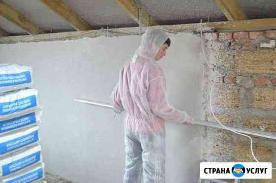 Штукатурка и выравнивание стен. Делаем на совесть Москва