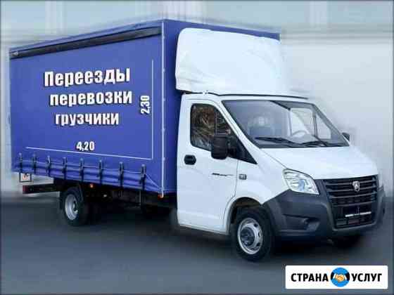 Переезды/перевозки/грузчики Саратов