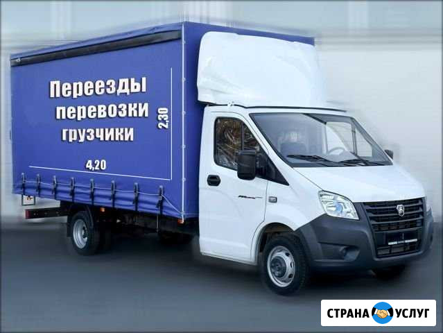 Переезды/перевозки/грузчики Саратов - изображение 1