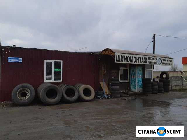 Шиномонтаж Батайск - изображение 1