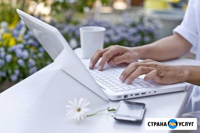 Создам сайт Симферополь - изображение 1