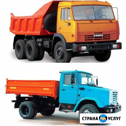 Услуги: уголь, песок, грунт, перегной, гравий, дро Светлый - изображение 1