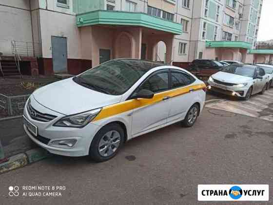 Авто в аренду, под такси Москва