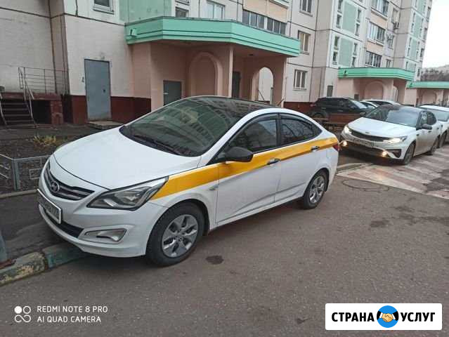 Авто в аренду, под такси Москва - изображение 1