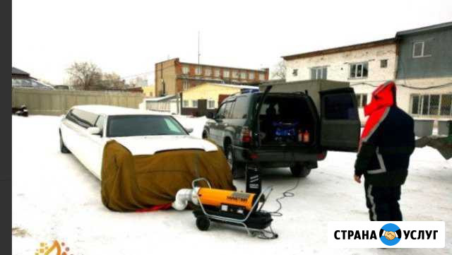 Отогрев авто Улан-Удэ - изображение 1