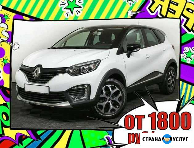 Аренда авто под такси, комфорт класс. Корона Санкт-Петербург - изображение 1