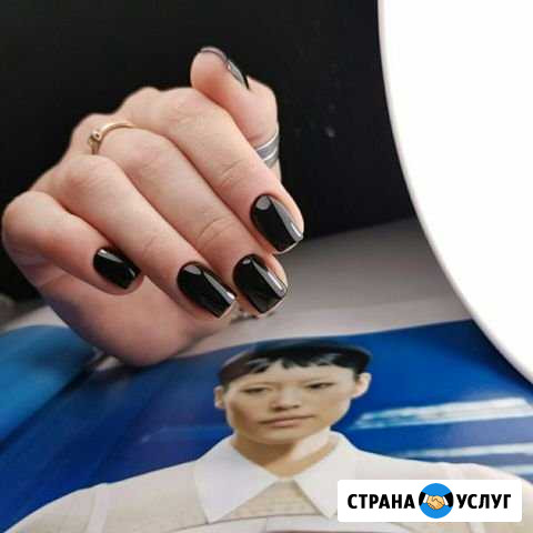 Маникюр Некрасовский - изображение 1