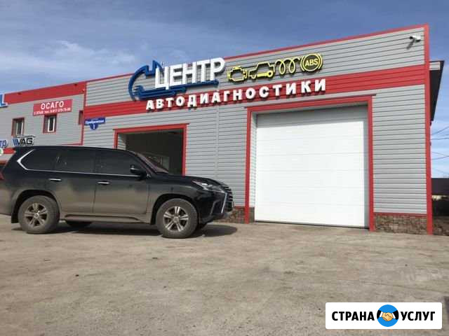 Диагностика Ремонт дизельных систем Common Rail Салават - изображение 1
