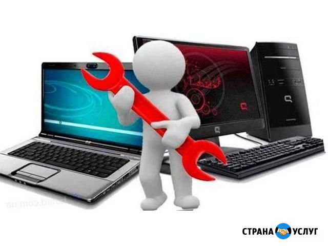 Компьютерный мастер Симферополь - изображение 1