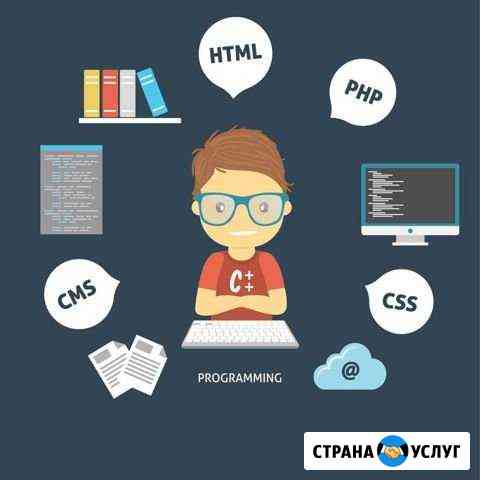 Индивидуальная подготовка, обучение: html/css, php Волгоград