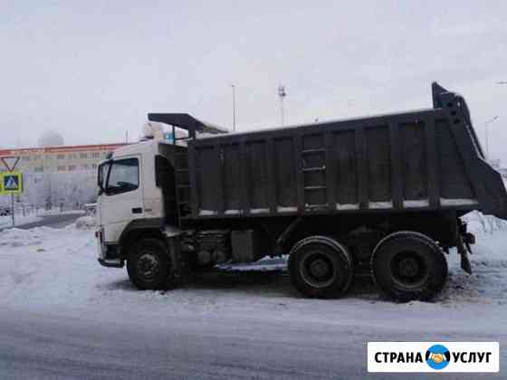 Аренда самосвала Мурманск