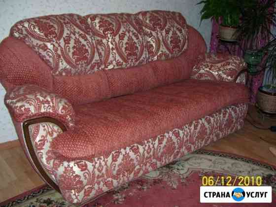 Перетяжка и ремонт мягкой мебели Курск