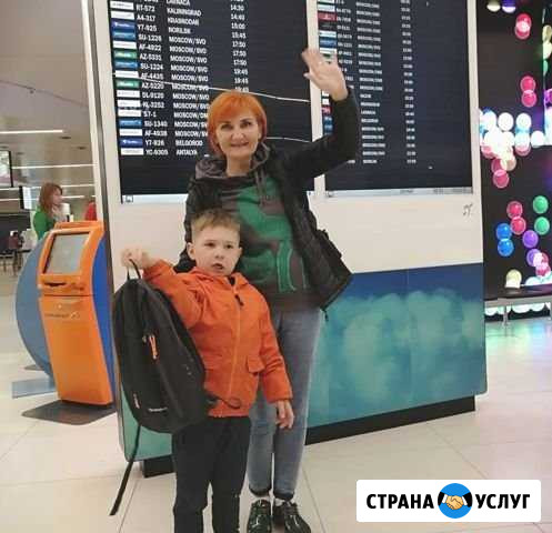 Няня сопровождение Нижний Новгород - изображение 1