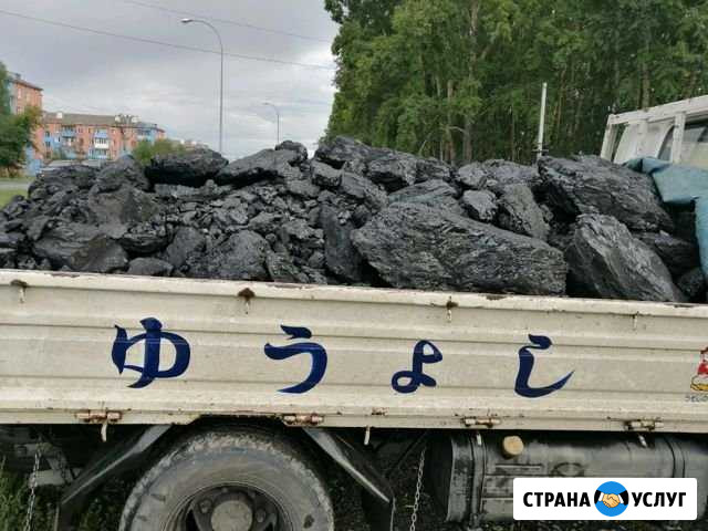 Продажа угля Полысаево - изображение 1