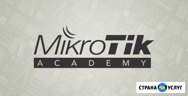 Настройкаподдержка MikrotikRouterOS Нижневартовск - изображение 1