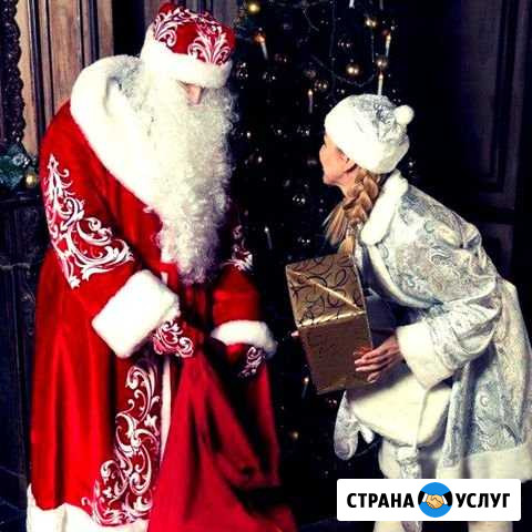 Дед Мороз и Снегурочка Одинцово - изображение 1