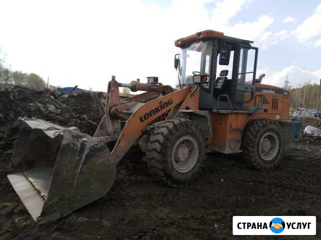 Фронтальный погрузчик 2,4 м3, габарит Екатеринбург - изображение 1