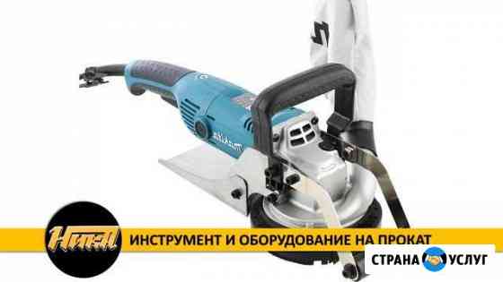 Шлифмашина по бетону на прокат Makita PC5001C Липецк