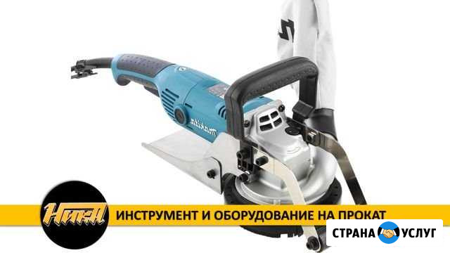 Шлифмашина по бетону на прокат Makita PC5001C Липецк - изображение 1