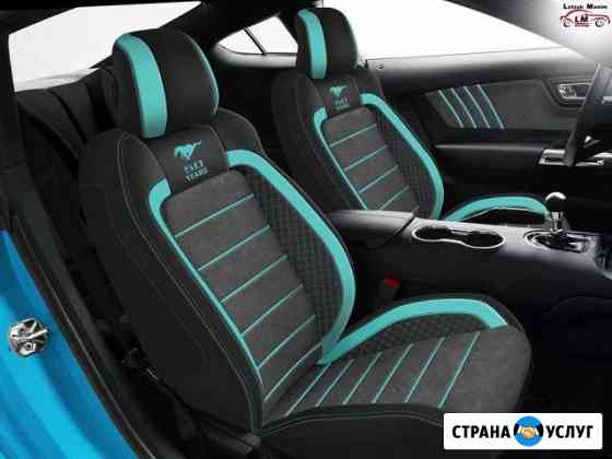 Перезагрузка авто. Старый салон авто переделаем Пенза