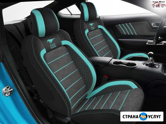 Перезагрузка авто. Старый салон авто переделаем Пенза - изображение 1