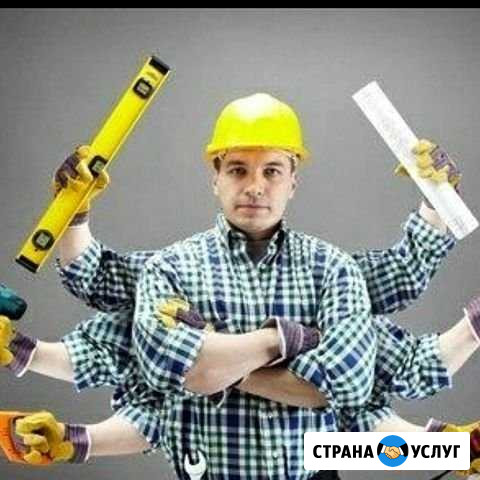 Мастер на час/муж на час/Выезжаем сразу Махачкала - изображение 1
