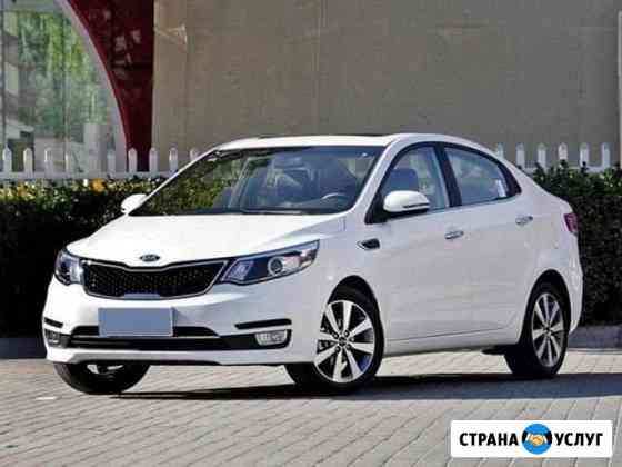Аренда автомобиля Тюмень