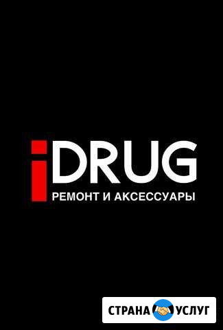 Ремонт Телефонов, планшетов, ноутбуков Кудрово Кудрово - изображение 1