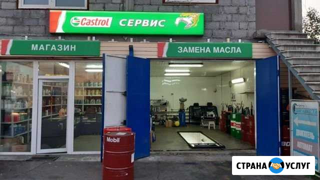 Замена масла АКПП, двигатель, мосты Владикавказ - изображение 1