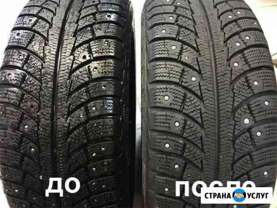Ошиповка колёс Егорьевск