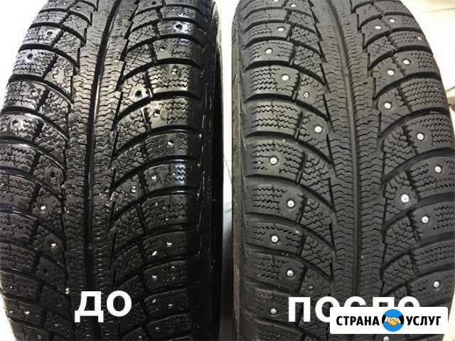 Ошиповка колёс Егорьевск - изображение 1