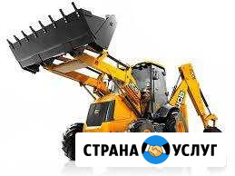 Эксковатор погрузчик JCB уборка снега гидромолот Вологда - изображение 1