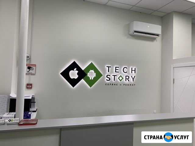 Ремонт iPhone и других марок телефонов Ростов-на-Дону - изображение 1