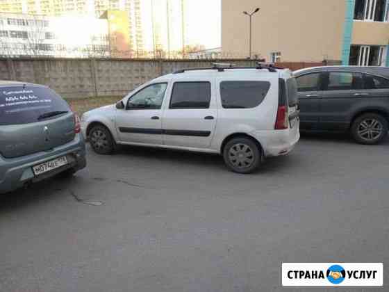 Ларгус в аренду Санкт-Петербург